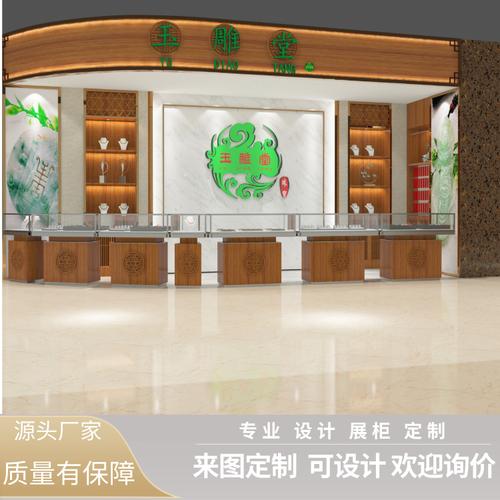 【珠宝首饰展示柜烤漆柜台产品展柜定制商场珠宝店】价格_厂家-供应商