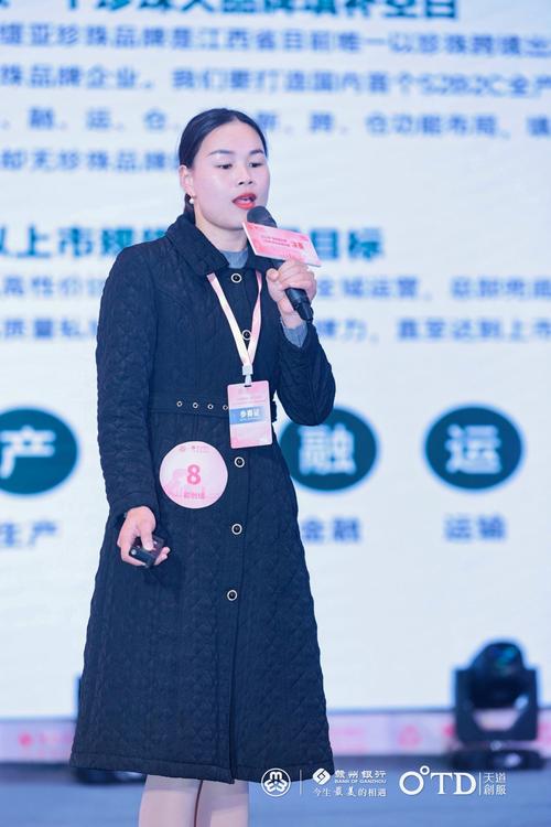梁小金,公司经营范围包括:一般项目:珠宝首饰零售,珠宝首饰